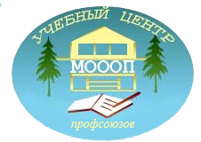 Учебный центр МОООП